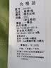 诚景高领一体绒加绒加厚打底衫男棉长袖冬秋衣上衣T恤内衣保暖卫衣男I 绿色加厚加绒 2XL 实拍图