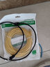 绿联（UGREEN） 超五类网线 RJ45千兆八芯双绞网络跳线 CAT5e家用工程装修电脑宽带成品监控网线 10米 实拍图