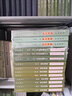 唐宋史料笔记丛刊：王文正公遗事·清虚杂著三编 实拍图