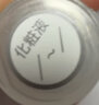 芳珂（FANCL）水活肌底液-滋润30ml 爽肤水 干性肌肤适用 护肤品 生日礼物 实拍图