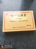 [独一味] 独一味胶囊0.3g*36粒/盒 实拍图