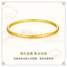 CRD克徕帝黄金手镯实心古法足金999如意素圈按克送女友节日礼物 40.5g 54# 实拍图