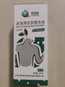 司邦适【免水洗】免水擦浴液洗澡液免洗沐浴露老人卧床病人月子孕妇护理洗澡无水皮肤清洁抑菌洗液 免洗擦浴液220ml/瓶【擦身体】 实拍图