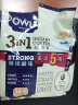 猫头鹰(OWL) 马来西亚进口三合一原味速溶咖啡粉 （100条x20g） 量贩装2KG  实拍图