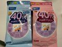芳珂（FANCL）日本原装进口FANCL女性40岁40年代八合一综合复合多种维生素营养 30袋*3包 实拍图