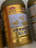敬修堂 综合营养蛋白质粉1000g 老年人营养品送礼成人免疫力乳清蛋白粉  实拍图