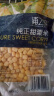 浦之灵纯正甜玉米粒350g/袋 非转基因冷冻预制蔬菜低脂健康代餐轻食沙拉 实拍图