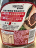 雀巢（Nestle）咖啡醇品速溶美式黑咖啡粉0糖0脂*燃减运动健身瓶装90g 实拍图