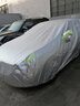 洁轩加厚汽车车衣车罩防晒隔热防雨水防霜雪车套遮阳外罩四季通用全罩 加厚牛津布银色 大众朗行朗逸途观途安POLO新宝来 实拍图