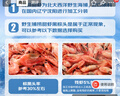 仁豪水产【源头直发】熟冻北极甜虾 150/180规格 净重3斤 解冻即食 冰虾 实拍图