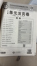2025新版王朝霞试卷活页单元下册期末下册单本期末真题人教北师苏教版冀教一二三四五六年级语文数学英语总复习期末冲刺100分单元试卷海淀实验班一至六年级 单元下册-语文（部编人教版） 一年级 实拍图