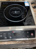 德玛仕（DEMASHI）凹面电磁炉商用电磁炉大功率3500W电磁炉大功率灶炒菜猛火爆炒多功能调节 3500W平面丨炒锅款丨BT-3500A 实拍图