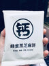 集信堂蜂蜜黑芝麻饼黑芝麻鲜鸡蛋成人儿童孕妇零食糕点代餐饼干 蜂蜜黑芝麻饼3盒* 160g 实拍图