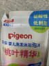 贝亲（Pigeon）婴儿洗发水沐浴露  洗发沐浴二合一 补充装桃叶精华 400ml IA228 实拍图