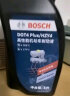 博世（BOSCH）DOT4 刹车油/制动液/离合器油 1L 通用型进口原料国内调配 一升装 实拍图