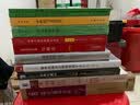 金融机构、金融工具与金融市场（第八版） 实拍图