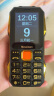 纽曼（Newman）N99 新款 老年人手机 支持5G卡 4G全网通 超长待机 老人三防电信手机 大屏幕大音量大字体功能机 黑色【移动版】 实拍图