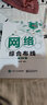 网络综合布线（第2版） 实拍图