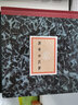 上海立信现金日记账本小本财务手工银行存款日记账本总分类账本横开明细分类账本三栏式活页记账本账薄16K BZ231-D现金日记账/100页(厚白纸) 实拍图