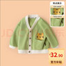嘟嘟家宝宝外套春秋洋气婴儿针织开衫春装卡通男童小熊上衣女童衣服vip 绿色 100 实拍图