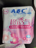 ABC护垫清香棉柔超透气薄款小护垫加长163mm整箱批发卫生护垫卫生巾 棉柔 163mm 25片 茶树精华 实拍图