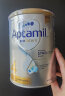 爱他美（Aptamil）澳洲白金版 幼儿配方奶粉 铂金装 DHA叶黄素 新西兰原装进口 900g 日期新 澳白4段1罐（3岁以上） 实拍图