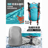 极地（onepolar）登山包男女双肩旅行包骑行背包户外包旅游包 宝蓝 实拍图