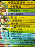 科学家的故事 彩图注音版 小学语文课外阅读经典丛书 大语文系列 实拍图