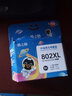 格之格802墨盒 彩色大容量显墨量适用惠普hp1000 1010 1050 1510 2000 2050打印机 实拍图