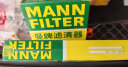 曼牌（MANNFILTER）滤清器过滤网保养件适用 空气滤芯+空调滤芯 高尔夫7/高尔夫嘉旅 晒单实拍图