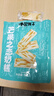 本宫饿了芒果牛轧奶糕水果干果脯休闲年货零食糕点 芒果之恋150g*1盒 实拍图