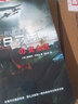 末日三法则1：安全区 麦克米伦 实拍图