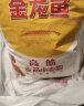 金龙鱼 面粉 高筋粉 高筋麦芯小麦粉 5kg 家用包子饺子馒头饼手擀面 晒单实拍图