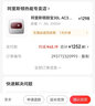 阿里斯顿（ARISTON）30升 下出水小厨宝 防腐内胆 大水量连续出水厨宝 AC30UE1.5 30L 1500W 热水快速到达 30L 1500W 实拍图