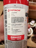 TOTACHI原装进口PAO全合成机油汽车发动机润滑油 0W-20 SP 日美韩系 4L 实拍图