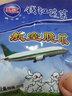 钱江蔬菜航空脆瓜500克*1盒腌黄瓜脆瓜酱黄瓜酱菜 实拍图