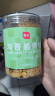 展艺海苔脆肉松 肉松小贝饭团材料宝宝拌饭辅食寿司用烘焙原料 100g 实拍图