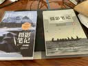 摄影自学书籍摄影笔记 宁思潇潇 新摄影笔记+摄影实战 全套2册 从基础到实战高人气摄影教程书 摄影入门到精通教材人民邮电出版社 实拍图