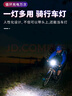 天火头灯强光超亮超长续航充电头戴式工地矿井夜钓大功率户外赶海钓鱼 实拍图