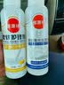 恒源祥真丝洗衣液桑蚕丝洗衣液丝绸丝巾洗衣液丝毛清洗家用洗涤剂 【各1瓶】真丝桑蚕丝+柔顺护理剂 实拍图