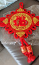 吉善堂福字中国结挂件乔迁新居礼品新年春节喜庆婚庆家居客厅装饰品年货 30#吉祥福 实拍图
