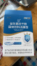 江中 益生菌冻干粉12000亿活菌型礼盒装 成人儿童孕妇中老年人肠胃肠道高活性菌株 复合益生元调理双歧杆活菌 实拍图