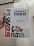 索菲玛空调滤芯空调滤清器空调格S3237C1适用别克凯越1.5L 13款-16款 实拍图