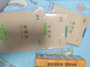 晨光（M&G）22K生字本20页7行8格北京学生作业本牛皮纸软抄本米黄护眼铁钉本标准版APYL9V33-10本 实拍图
