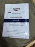 优色林（Eucerin）舒安修护面膜1片【效期26年7月】 实拍图