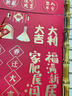 迪普尔乔迁之喜装饰步步高升梯子摆件11节新居布置搬家仪式入宅必备用品 实拍图