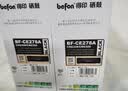 得印CE278A 78A硒鼓易加粉 适用惠普M1536dnf粉盒P1606dn P1566 P1560佳能CRG-326 328 MF4712 4452 4400墨盒 实拍图