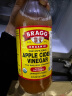 BRAGG美国进口浓浆苹果醋饮料946ml 原浆发酵无过滤 无糖0糖0脂肪0热量 实拍图