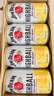 金宾（Jim Beam）嗨棒波本威士忌原味柠檬味配制酒预调酒350ml*24整箱装 实拍图