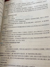 华研外语2025春剑桥KET听力+词汇+基础训练 A2级别 含词汇阅读听力写作口语模拟 PET/小学英语四五六456年级 实拍图